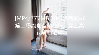 【推油少年】真实良家的寻欢之旅，偷拍寂寞人妻来做SPA，2天4位极品良家，湿漉漉的穴，乱扭求草求满足！(2)