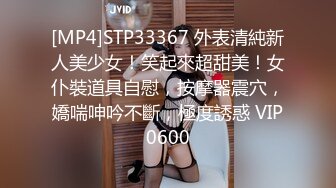 【反差婊❤️女神】美杜莎✿ 绝对领域包臀黑丝给爸爸的圣诞精喜 被大肉棒狠狠冲刺嫩穴 裹茎榨精极爽爆射尤物