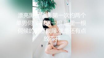 办公室偷情 魔鬼身材小娇妻刚刚还说在加班，竟然穿着黑丝被他们主管的大鸡把从后面抽插，火辣的身材谁想不想操