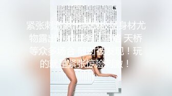 ✿户外激情✿野外露营，被睡在帐篷里的玉莲白嫩的双腿勾引，美乳翘臀完美身材 温柔反差女神 无套暴操小翘臀