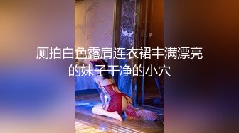 (一个小时优享版) 极品白袜篮球学弟被折磨欲生欲死(下) 