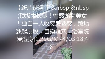 前凸后翘的短发女神~水多活好~道具自慰喷水【美少妇】与情人约炮啪啪自慰【154V】 (129)