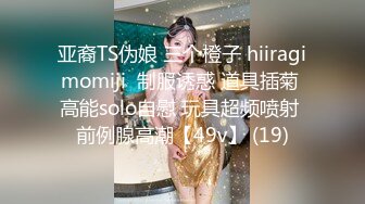 -爆乳女神 ▌乐乐xTiny▌真人版《监狱学园》最美爆乳会长栗原万里