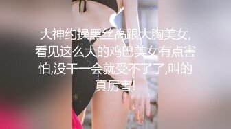 ❤️甜美御姐女神❤️清纯性感〖小桃〗唯美cos 白皙性感蜂腰蜜桃臀 魔鬼身材美腿尤物啪啪蹂躏 从矜持走向奔放2