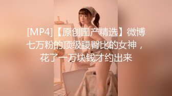 [MP4/ 636M]&nbsp;&nbsp;00年小表妹双飞，姐妹俩双飞，粉胸大奶，无套啪啪，淫声浪语不断，娇喘连连让人血脉喷张，刺激劲爆