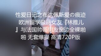 顶级性爱视觉盛宴④！淫趴大神【醉奶逃逸】双飞4P两位极品身材骚女，各种帝王式玩法，人体蜈蚣叠插排插惊爆眼球 (2)