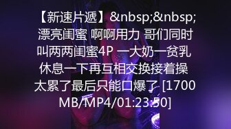 丰满身材毛毛浓密大屁股少妇和炮友激情啪啪，床边翘起屁股后入抽插最后内射非常诱人