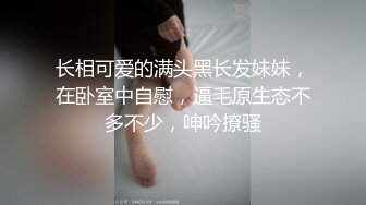 百变小仙女又出新花样【泡泡咕】超嗲娃娃音，又细又直的大长腿，粉嫩紧致的小骚逼，日入过万赚爽了