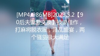 ❤️❤️非常淫荡骚御姐，贪婪舔屌呻吟娇喘，迫不及待被操，按住双腿一顿猛操，还不够，假屌自己猛捅