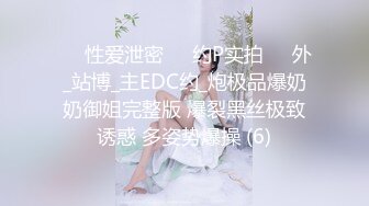 大神在麻将馆打麻将勾搭上的少妇❤️她老公不在去她家里操她的无毛小嫩B开发她的屁眼