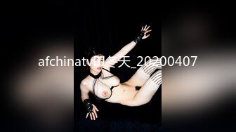 afchinatvBJ冬天_20200407