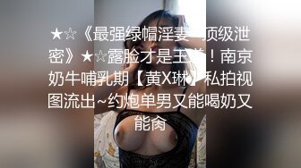 豪放巨乳-衣裳湿半- 职场女强人