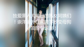 推特极品退网福利姬@芋圆呀呀 人工去重大集合【120V】 (49)