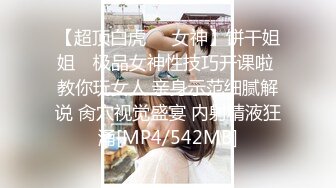 [MP4]战骚熟女，里面穿的连体网袜太骚了，翘起屁股舔屌，抱起来抽插猛操