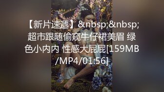 [MP4/2.88G]8/25最新 漂亮白嫩学姐约到酒店肉感身材撩人马上舔吸揉捏啪啪VIP1196