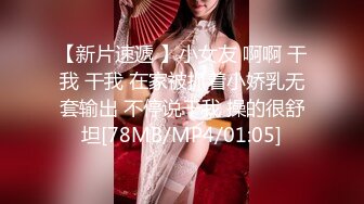 后入穿着蕾丝内裤的少妇