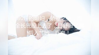 【极品萝莉??穿衣做爱】肥猪土豪叫包养的极品美臀小萝莉办公室穿着可爱洛丽塔挨操 后入内射 高清1080P原版无水印