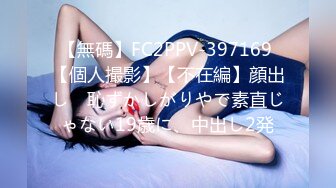 [MP4]STP27435 云南昆明19岁小美女【媛媛y】刚盛开的花朵嫩的很 害羞扣逼！-女神！美呆了！肥嘟嘟的肉穴，撸管必备佳作收藏 VIP0600