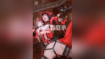 极品尤物美女爆炸巨乳大奶子，手指扣穴道具自慰高潮呻吟