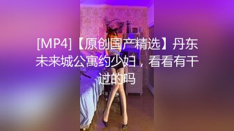 大奶眼镜嫩妹有点骚开档黑丝扣穴&nbsp;&nbsp;翘起美臀掰开肥穴特写&nbsp;&nbsp;手指进出扣弄揉捏奶子 晃动白皙美乳&nbsp;&nbsp;看着非常诱人