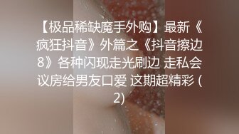 尤物清纯甜19美少女，独自酒店发骚，贫乳苗条身材，粉嫩一线天馒头B，掰开很紧致，特写小穴嫩的出水