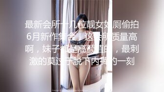 【新片速遞】2022-3-13【牡丹花下寻欢】新晋老哥两男一女3P，风骚小少妇，前面舔着后面扣穴，骑乘爆插边插嘴，一个操完下个继续[376MB/MP4/57:08]