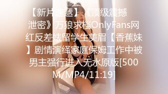 [MP4/658MB]不怀好意的精壮小伙暗藏设备偷录和极品女友啪啪全过程