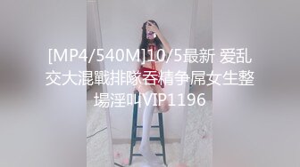 麻豆传媒 MD-0257《鬼父同好会》家庭伦理侄女们的肉体交流