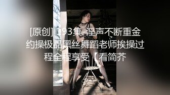 约炮高跟鞋美腿少妇