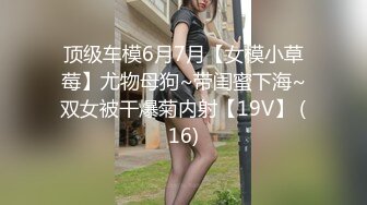 [MP4/1620M]5/27最新 女人味十足的顶级尤物穿上蜘蛛侠战衣VIP1196