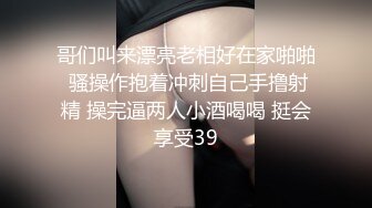 美女自拍AV洗完澡与男友做爱后入淫叫