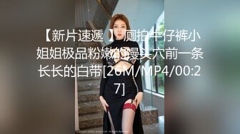 【凯迪拉克】勾搭利诱少妇技师摸奶+打飞机+漫游，咸猪手达人，上下其手狂摸奶子欲拒还迎 (3)