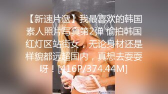 STP27733 粉红色奶头小姐姐！干净无毛小穴！特写舔逼抽插，躺着掰开逼尽情输出，骑乘位美臀上下套弄