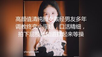 超顶级NTR绿帽人妻，白皙大奶少妇【JC夫妇】订阅私拍，诚邀各界实力单男3P多P舔屁眼啪啪，刷锅狠人 (36)