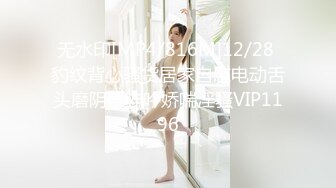 邻家美少妇老公不在家黑丝上身勾引狼友们刷礼物，电动道具自动插穴，刺激的全身颤抖