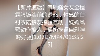 沈阳后入女友