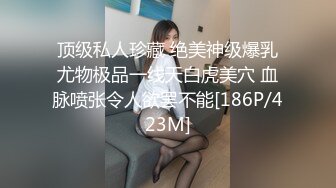 MD-0175_看不見的強迫性愛痴漢尾隨淫亂暴行官网韩棠