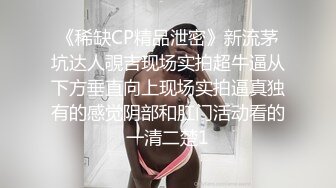 《新增震撼流出》举牌圈反差露脸美女应大神【一少】定制+19套情趣淫照，自产圣水浇头舔食道具双插紫薇高潮相当炸裂