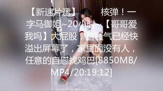 【新片速遞】 2022-5-22【妇女研究员】质量不错站街女，牛仔短裙，带到小房间操逼，超近视角怼着肥穴猛操[313MB/MP4/00:46:22]