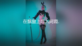 超美颜值气质女神制服情趣女女互玩 穿戴阳具爆艹闺蜜嫩穴 酸奶爆乳尤物现场淫乱无比 各种道具样样精通哪个洞都不闲着