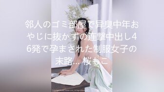 淫女绿妻鬼父乱伦【家有爱女初长成】✅带小女儿去宾馆开房 边干边叫爸爸 享受一下顶级快乐！