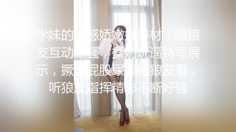 【新片速遞】&nbsp;&nbsp;性感妖精Ts艾美人❤️ ：后入最爽姿势，菊花被顶得好痛，但好享受！[28M/MP4/02:26]