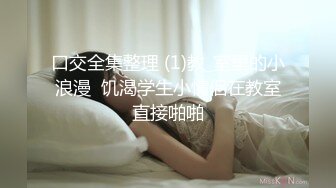 [MP4]异形怪医生诊室强操看牙医的漂亮美女 操完美女接着干爆乳骚护士