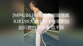 蜜桃传媒PMC102欲罢不能爆操结婚不久的大嫂-艾玛