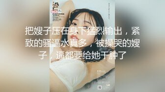 [MP4]绿裙妹子 笑起来甜美能聊 口硬抹润滑油大屌骑坐 被操的要死