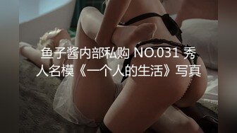 拜金反差大学生美女【冠冠】与四眼富二代开房啪啪啪真实露脸自拍✅床上的她是真的骚边嗲叫边喊好深啊 (5)