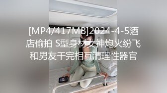 精彩绝伦的3p，女主玉体白洁，难得一见，两个人操她才满足