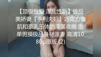 长发及腰烈焰红唇新人小姐姐，解开睡衣搔首弄姿