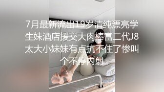 身材颜值巅峰，比女人还女人极品T【MUNSUOO】私拍~榨精紫薇啪啪分不清雌雄 (6)