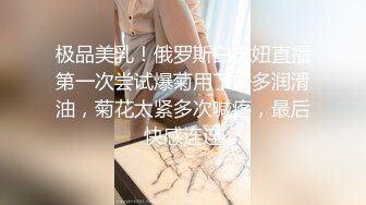 [MP4/ 1.36G] 新人下海！大奶网红女神！性感情趣内衣，翘起肥臀求操，骑乘位操多毛骚穴，操的奶子直晃